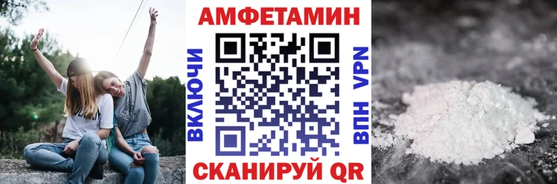 нарко площадка официальный сайт  как найти   Ярославль  Амфетамин 97% 