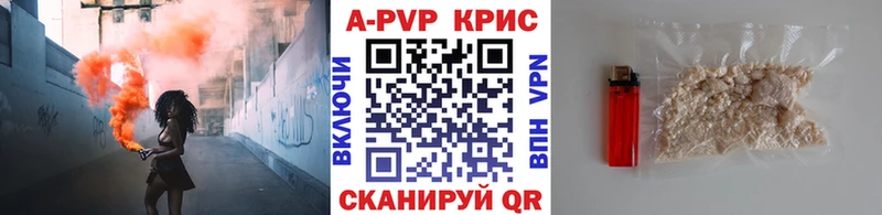 A-PVP VHQ  закладка  Ярославль 