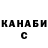 Героин хмурый Alickhan Magomedov
