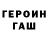 MDMA кристаллы Hush TJ