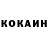 МЕТАДОН мёд Adebowale Rokeebat