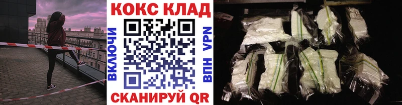 КОКАИН 98% Ярославль