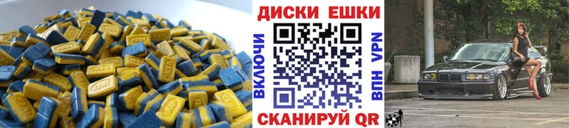 Экстази XTC  цены   blacksprut ссылка  Ярославль 