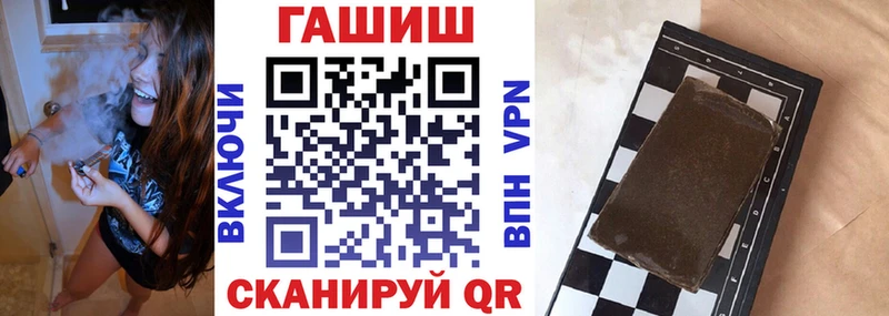 купить наркоту  Ярославль  мориарти наркотические препараты  ГАШ Cannabis 
