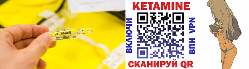 наркота  Ярославль  Кетамин ketamine 