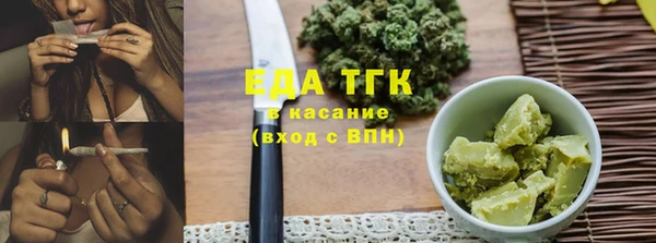 индика Верхнеуральск