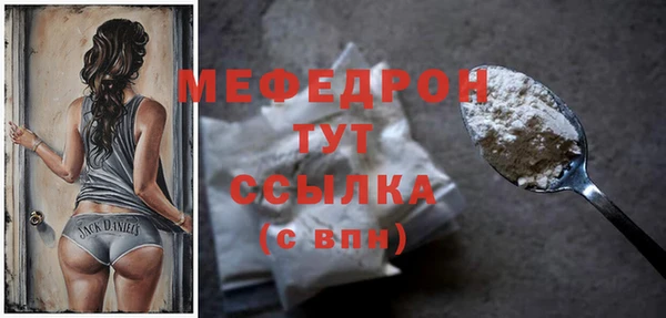мескалин Верея