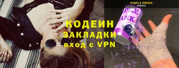 мескалин Верея