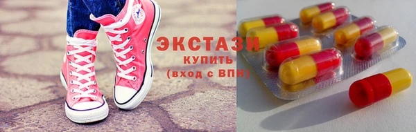 мескалин Верея