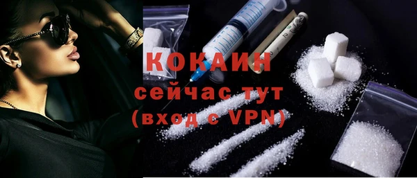 дурь Верхний Тагил