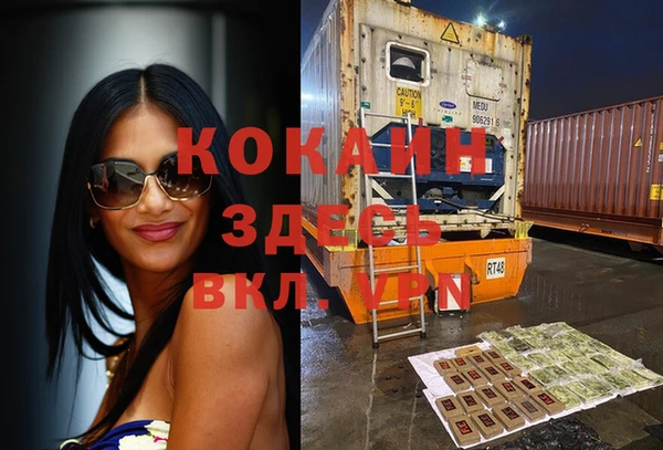 индика Верхнеуральск