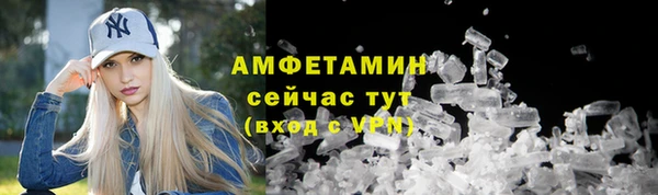 мескалин Верея