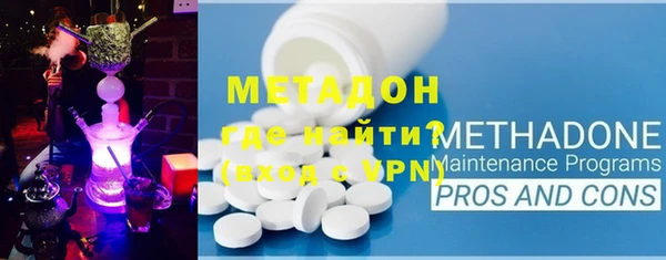 метадон Бородино