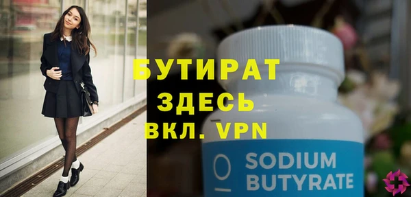 дурь Верхний Тагил