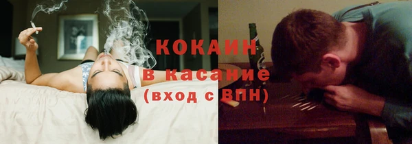 дурь Верхний Тагил
