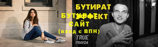 мескалин Верея