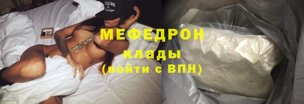 индика Верхнеуральск