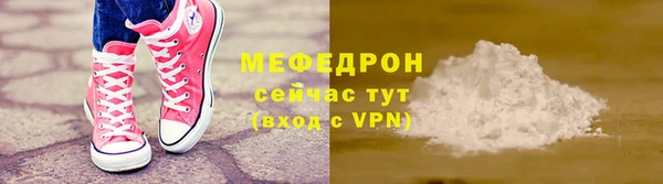индика Верхнеуральск