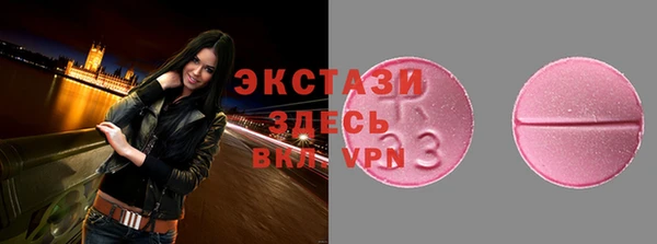 дурь Верхний Тагил