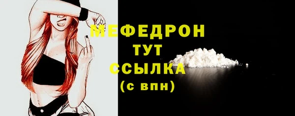 мескалин Верея