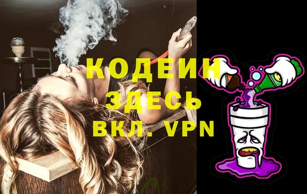 дурь Верхний Тагил