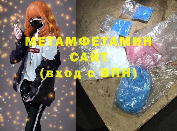 индика Верхнеуральск