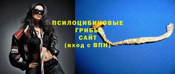 мескалин Верея