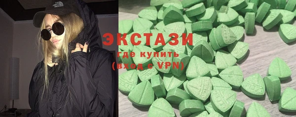 индика Верхнеуральск