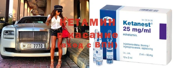 мескалин Верея