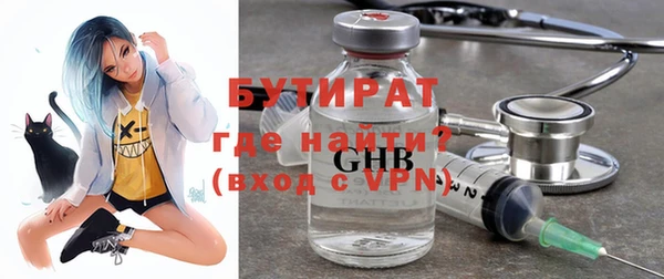 дурь Верхний Тагил