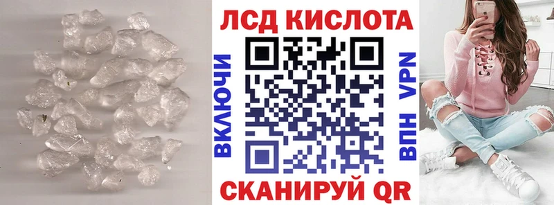 ЛСД экстази кислота дарнет шоп Ярославль