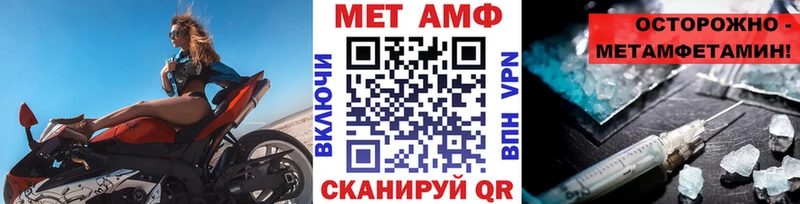 Первитин витя  гидра онион  Ярославль 