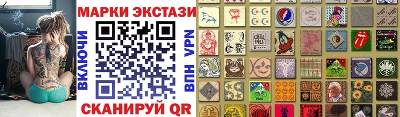 Марки NBOMe 1,5мг  KRAKEN ссылка  Ярославль 