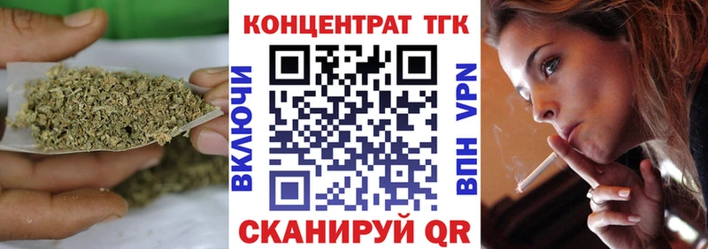 ТГК THC oil Ярославль
