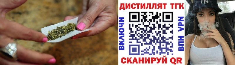 дарнет шоп  Ярославль  ТГК Wax 
