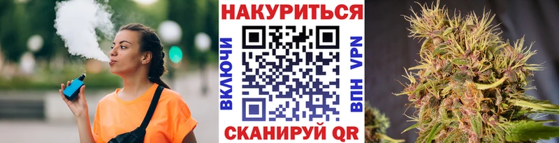 Марихуана VHQ  Ярославль 